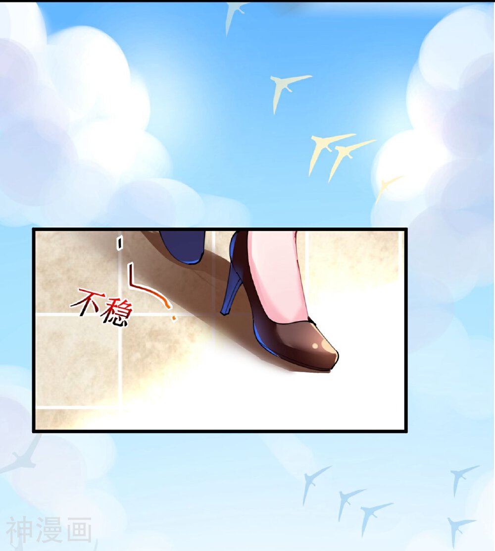 机长大人轻点爱韩漫全集-第41话 萧寒予机智救船无删减无遮挡章节图片 
